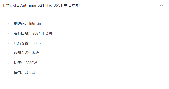 比特币咋挖,矿机配置全解析,2025年实战攻略