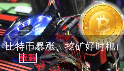 比特币挖矿机怎么选_新手入门指南_2025年实操攻略